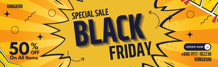 রং কুড়ি promo